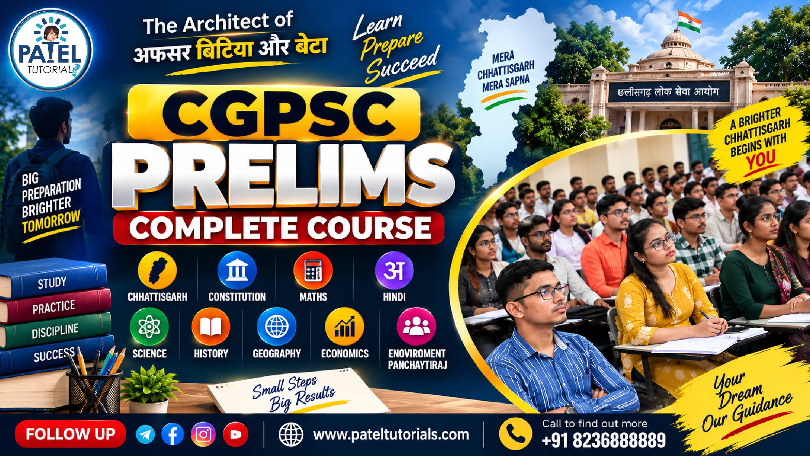 JEE Main 2022 June