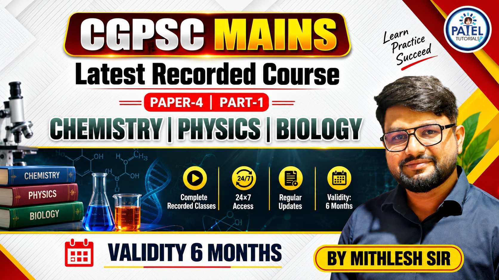 JEE Main 2022 June