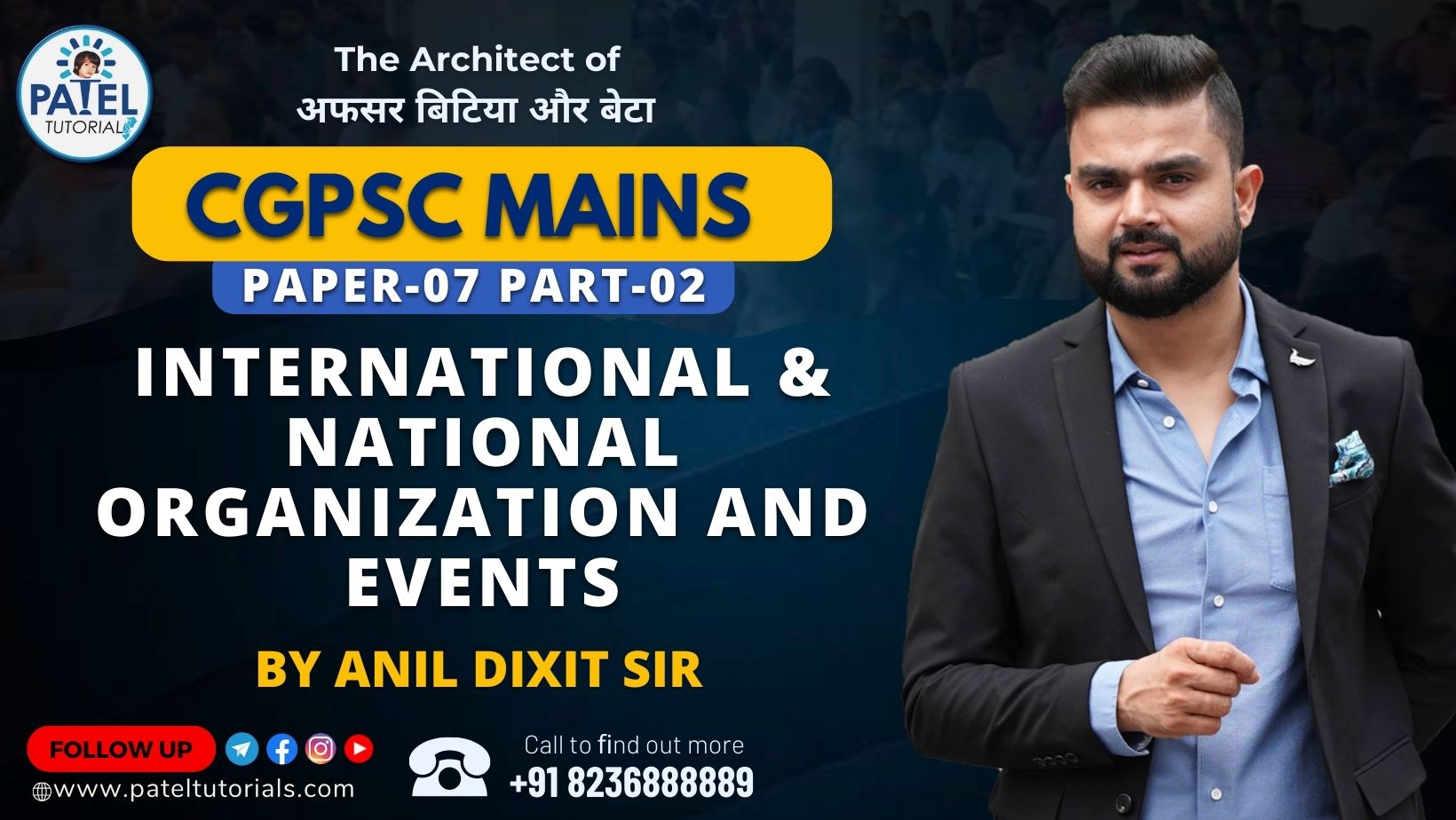 JEE Main 2022 June