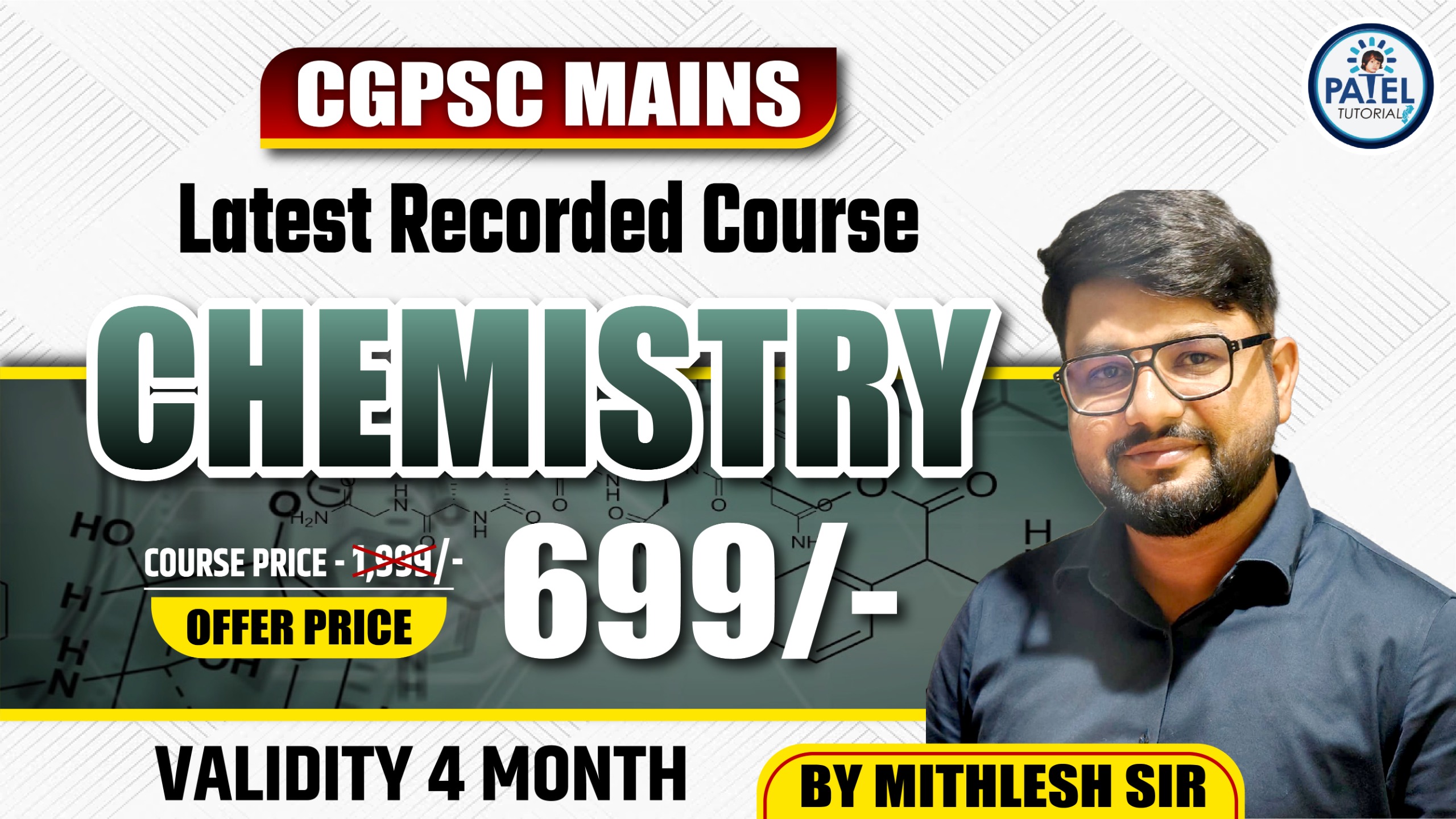 JEE Main 2022 June