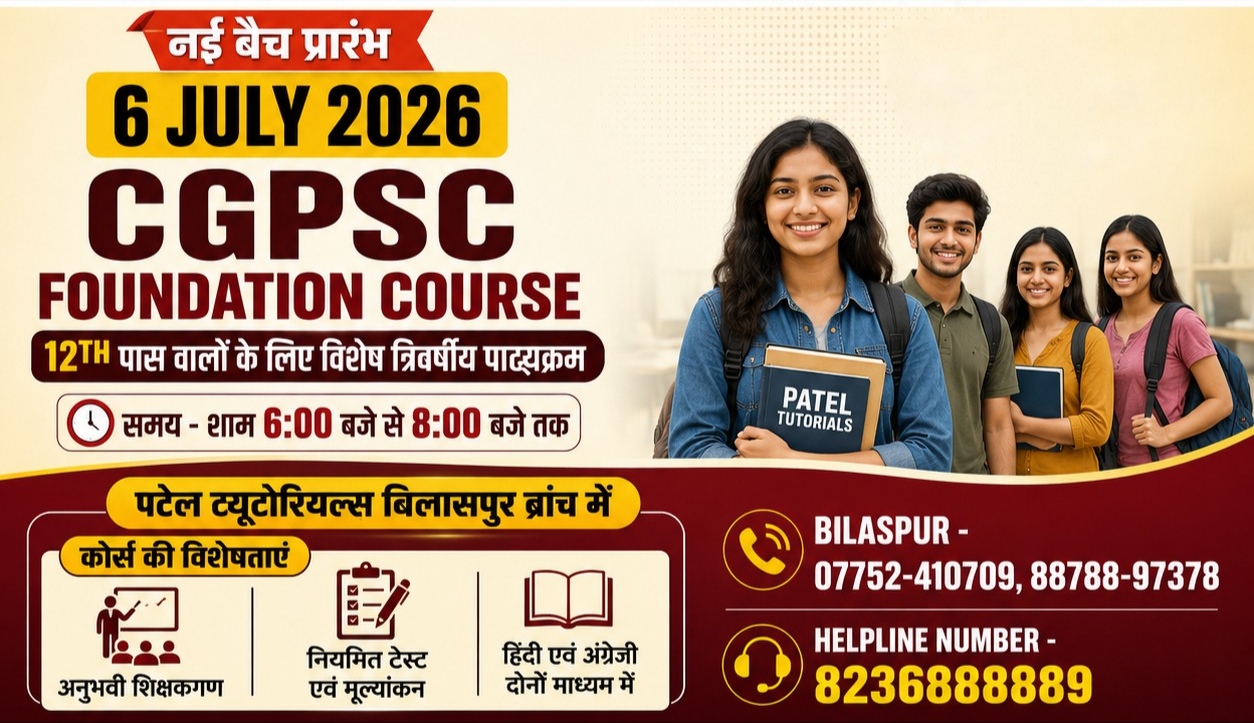 course